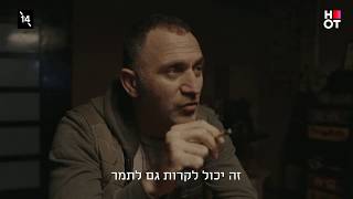 האימייל הסודי של תמר - בשבוע הבא בנחמה