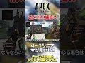 【 apex 】padの感度って沼だねw僕はよく分かりませんが強いらしいですww【 のったん エペ解説 】 apex エペ のったん apexlegends エペ解説