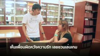 ความผิดหวัง(HG032)