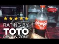 coca cola review কোকা কোলা রিভিউ review coca cola bangla