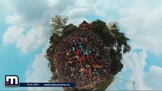 ആവേശത്തിൽ പൂര നഗരി ;പൂരനഗരിയുടെ 360 കാഴ്ചകൾ  | Thrissur pooram