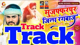 Dj Track Muzaffarpur Jila Ranbaj | Chandan Chand | मुजफ्फरपुर जिला राँबाज | Dj Track Music