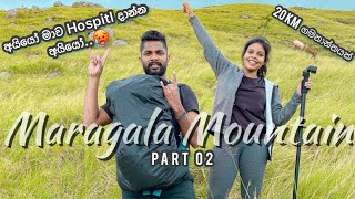 Maragala mountain | monaragala | අවසානේ මරගල මුදුනට අපි ගියා | The journey of takeshi | part 02