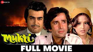 मुक्ति Mukti (1977) - Full Movie | Shashi Kapoor, Sanjeev Kumar, Vidya Sinha | Rahul Dev Burman