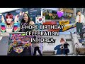 🇰🇷 BTS J-HOPE BIRTHDAY CELEBRATION | vlog 💜🎂