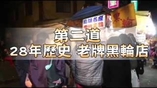 饕客心碎了？樂華夜市恐消失的10大美食--蘋果日報20151214