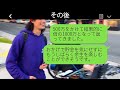 余命を告げられた私を見捨てた夫と娘。5年後、闘病中の私に娘が「500万を生前贈与しろ」と言った結果、穏やかな母がついに怒り爆発...w