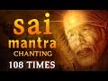 Peaceful Sai Baba Mantra | Sai Mantra 108 Times | Sai Mantra Divine chants