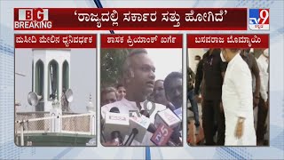 ರಾಜ್ಯದಲ್ಲಿ ಸರ್ಕಾರ ಸತ್ತು ಹೋಗಿದೆ:Priyank Kharge Lashes Out At Govt Alleging Failure In Handling Issues