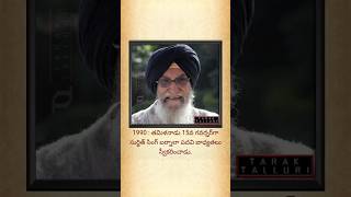 చరిత్రలో ఈరోజు - మే 24 | Today in History - May 24 | #shorts #trending #shorts #onthisday #may24th