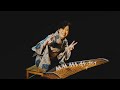 【箏曲】「みだれ」 the enchanting sound of koto midare bgm hogaku 箏 八橋検校