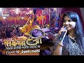 संईया जी दिलवा मांगेला गमछा बिछाई के | ज्योति माही  सुपरहिट स्टेज शो || bhojpuri stage show 2022