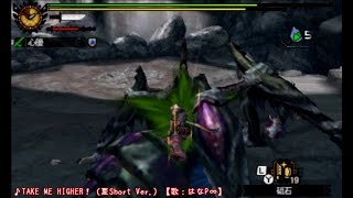 みんなでMH4G実況プレイ☆22【ネルスキュラ亜種】