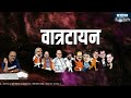 देवेंद्र अकेला आरोप केला.. सुपडा साफ झाला