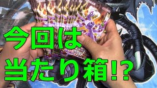 【遊戯王】これは当たりでしょ？コレクターズパック 2017BOX開封（YU-GI-OH! OCG）