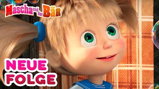 Mascha und der Bär - Über dieses interessante Leben. Neue Folge.