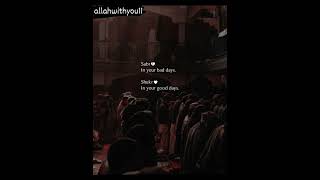 ALLAH IS WITH YOU