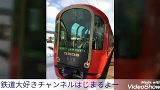 E129系信越線新潟行　東三条駅到着