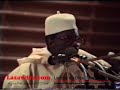 unicité de dieu 1ere partie cices serigne cheikh tidiane sy al maktoum