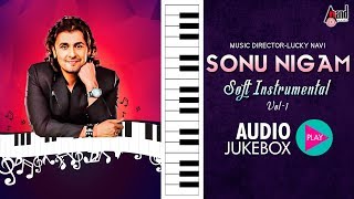 Soft instrumental Sonu Nigam Vol-1 | Jukebox | Kannada Movie Songs instrumental | @AnandAudio