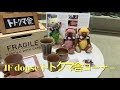 ご飯茶碗をとても丁寧に作ります。あまじゅんテディベア冬の贈りもの展の動画🐻‍❄️