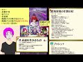 【feh_1186】「 新英雄＆魔器クロム 」ガチャの話してく！　闇ベレス　闇マリア　ハイドラ　魔器クロム　闇クロム　闇落ち英雄　【 ファイアーエムブレムヒーローズ 】