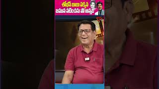 Kanagala Jayakumar About Jamuna #TeluguOne #KanagalaJayakumar #DirectorKanagalaJayakumar #jamuna