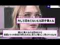 ウクライナ美女、神に対する2chの反応まとめ【なんＪ2chまとめ】 なんj 2chまとめ ネットの反応