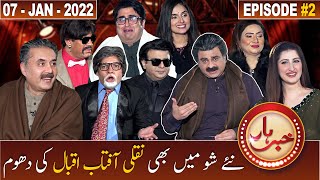 Khabarhar with Aftab Iqbal | Episode 2 | 07 January 2022 | New Show | GWAI