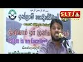 බහු භාර්යා විවාහය අනුමත කර තිබෙන්නේ ඇයි ᴴᴰ┇ආර්. අබ්දුර් රාසික්┇ஆர். அப்துர் ராஸிக் ┇r. abdur razik