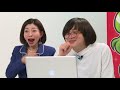 世界は〝みわ〟で出来ている【3月10日は「みわ」の日】：おちゅーんlive vol.144