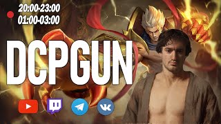 На канале теплая и дружелюбная атмосфера, милое общение #shorts #mlbb #mobilelegends #stream