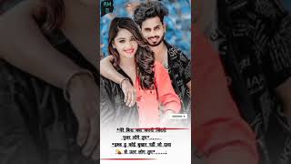 Masti Masti O Meri Janeman || Govind Song Status Video || Masti Masti || Romantic Song  Status Video