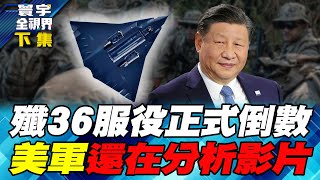 China's sixth-generation fighter is not a short video exhibition, no vertical tail