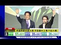 美國務卿.眾院祝賀台選 拜登重申 不支持台獨 ｜tvbs新聞 @tvbsnews02