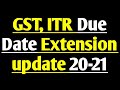 Due Date Extension update - GSTR9, GSTR9C & ITR