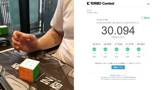 Toribo Speedcubing Competition 2022 Season 1 Section 26 - 3x3