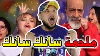 تطليعة #8 : ملحمة - أبطال الوطن ... الأغنية التي يبحث عنها كل المغاربة | Malhama : Abtal Al Watan