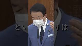 【青山繁晴】北方領土について四島返還を主張すると必ず二島になる【国会】 #shorts