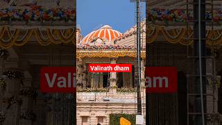 Valinath dham #valinath #tarabh #sanatana #sanatandharma #visnagar