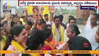 ఎన్నికల ప్రచారంలో నేతల కుటుంబీకులు | NDA Contestants Family Members in Poll Campaign | Narsipatnam