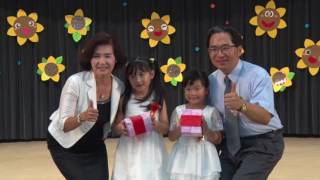 20170629宜蘭縣中山國民小學附設幼兒園105學年度畢結業典禮009