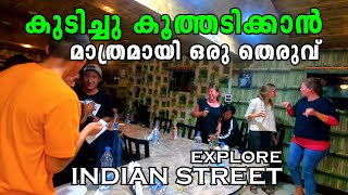 ഇന്ത്യയിൽ ഇങ്ങനെയും ഒരു തെരുവ് | LEH MARKET VLOG MALAYALAM