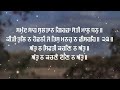 ਨਿਤਨੇਮ ਸਾਹਿਬ japji sahib ਅੰਮ੍ਰਿਤ ਵੇਲੇ ਦਾ ਪਾਠ japji sahib path full japji sahib da path