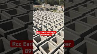 Rcc Earth pit chamber Hyderabad | Rcc Precast Chamber | #ytshorts #precast #earthpitchamber