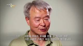 다큐공감 낙원상가 살리기 H264 HD