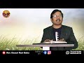 అంశం మూయబడిన తోట sunday message by ★rev.dasari ravi babu