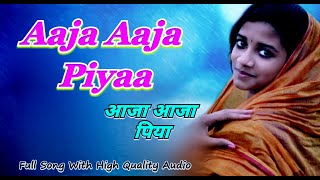 Aaja Aaja Piya | Barsaat 2005| Bobby Deol, Priyanka C, Bipasha B,| Alka Yagnik | Hindi Romating Song