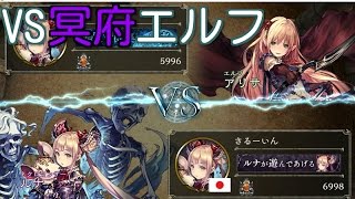 【#シャドウバース】低予算ネクロマンサーでランクマッチ VS冥府エルフ【#Shadowverse】実況Part51