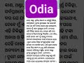 କାଶ ଥଣ୍ଡା ଆଜମା କ୍ରନିକ୍ ଆଜମା ପାଇଁ ସମ୍ପୂର୍ଣ୍ଣ ଉପଶମ ۔ نزلہ زکام کھانسی، 27 02 2024